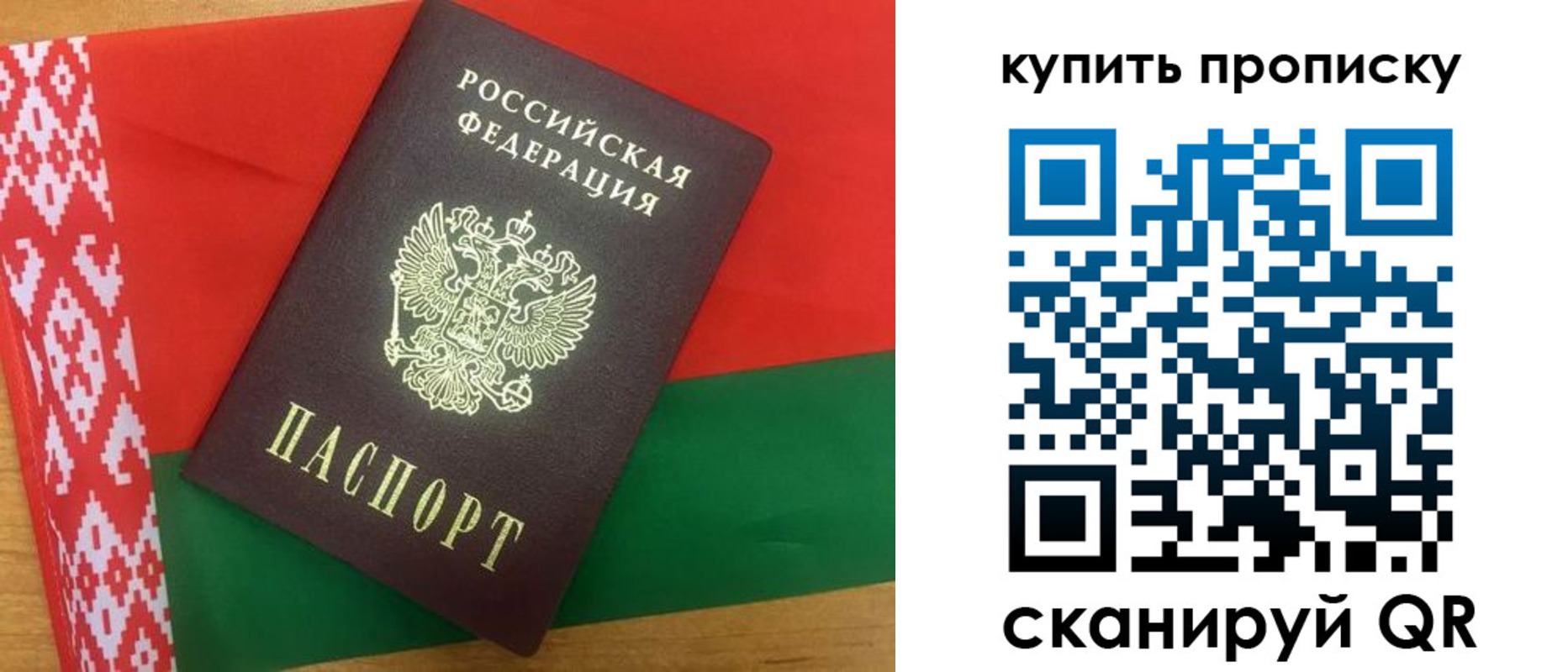 прописка для кредита в Дербенте