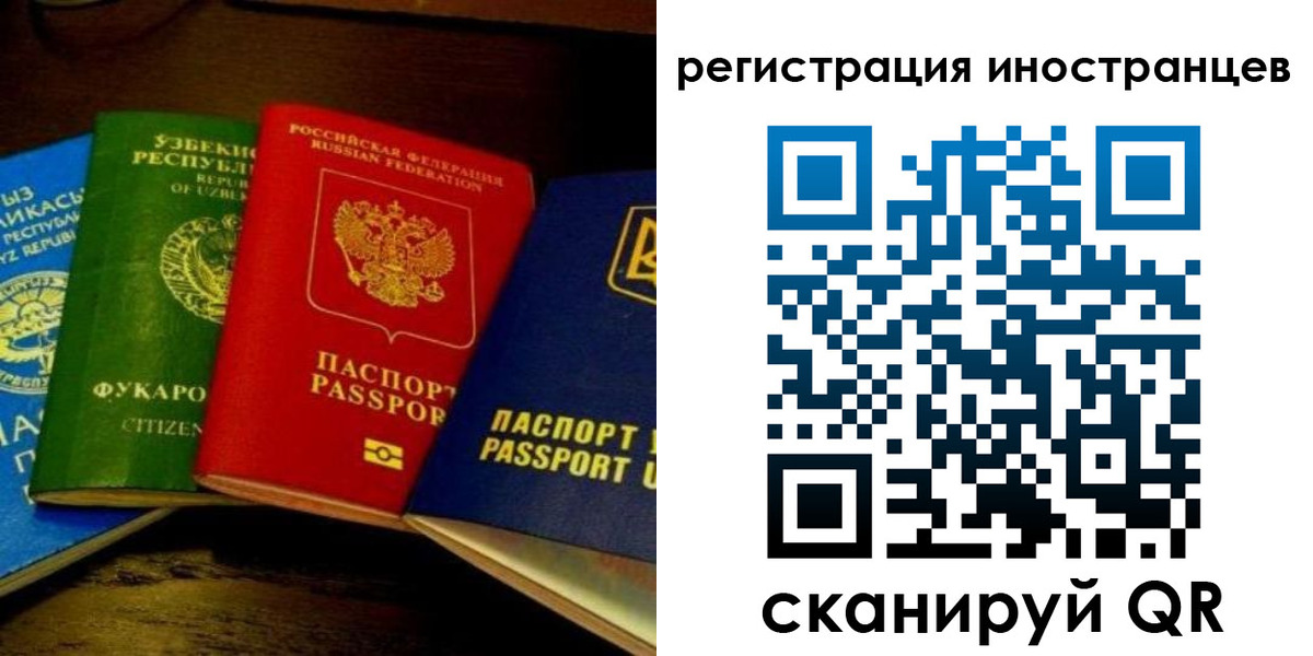 прописка паспорт в Дербенте