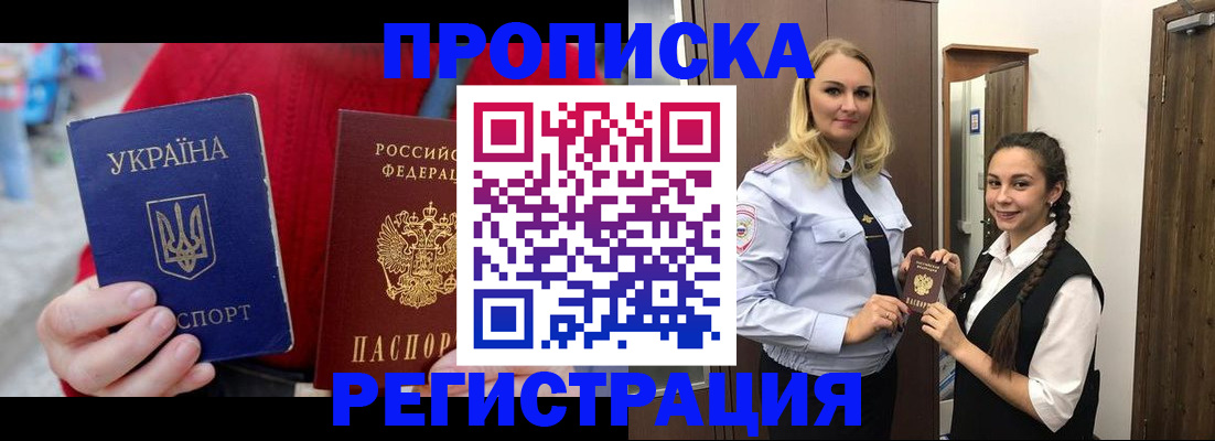найти адрес прописки в Дербенте