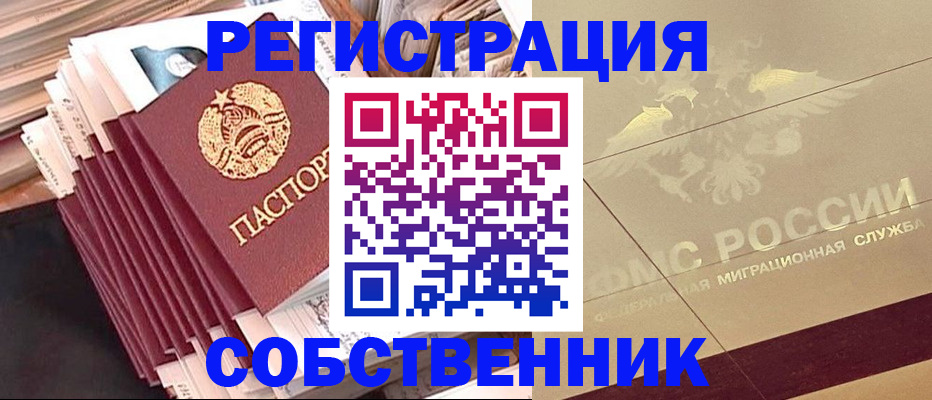 найти адрес прописки в Дербенте